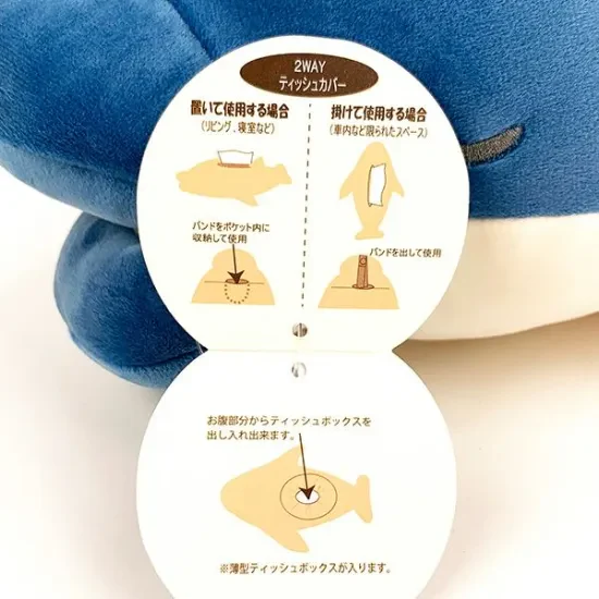 Nemunemu Two-way Tissue Case - Dolphin Apollo - Image 4