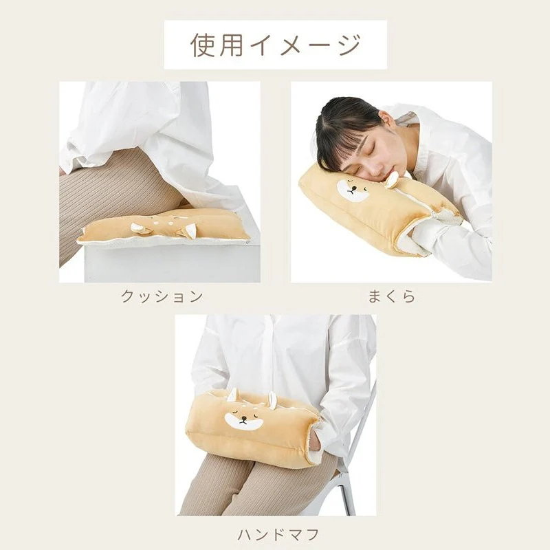 Nemunemu USB 3Way Cushion Warmer - Image 5
