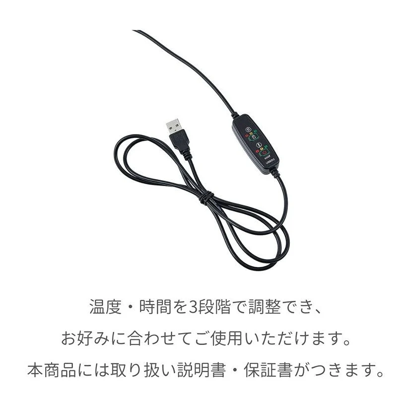 Nemunemu USB 3Way Cushion Warmer - Image 7