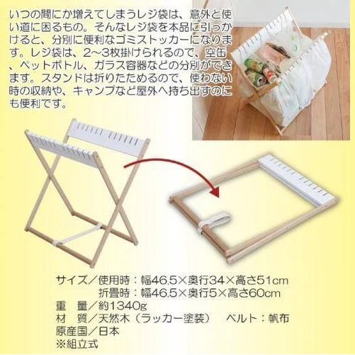 NFJ Waste Bag Separator Stand - Image 3