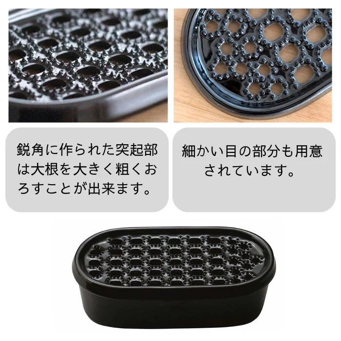 Nichijosahanki Ceramic Daikon Grater - Image 4