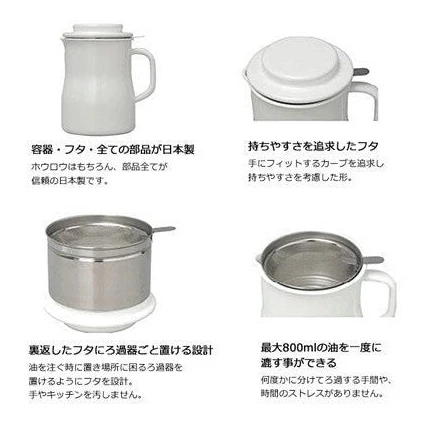 Noda Horo Enamel Oil Pot 800ml - Image 3