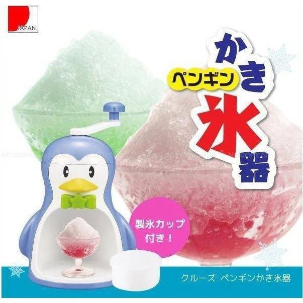 Pearl Life Cool Penguin Ice Shaver - Image 3