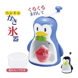 Pearl Life Cool Penguin Ice Shaver - Image 4