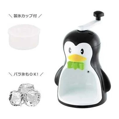 Pearl Life Cool Penguin Ice Shaver - Image 5