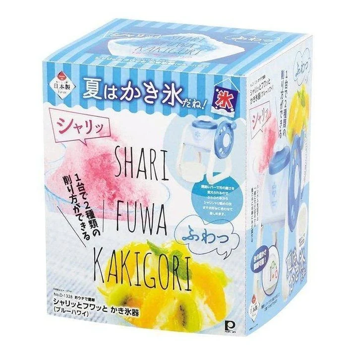 Pearl Life Easy Ice Shaver Coarse/Fine - Image 4