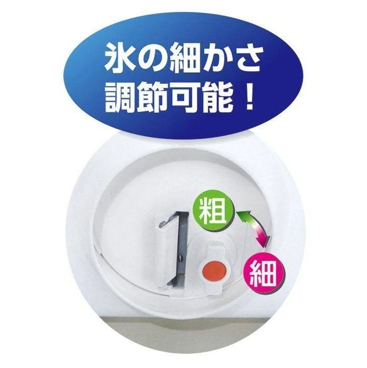 Pearl Life Easy Ice Shaver Coarse/Fine - Image 5