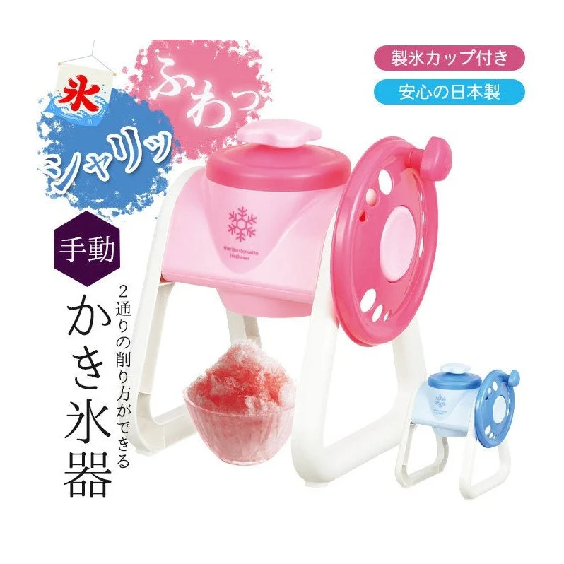 Pearl Life Easy Ice Shaver Coarse/Fine - Image 8