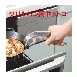 Pearl Life Grill Pan Handle - Image 2