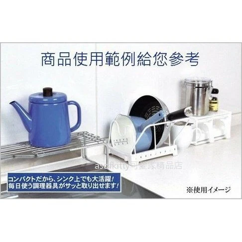 Pearl Life Arrange-Free Frypan Rack - Image 4