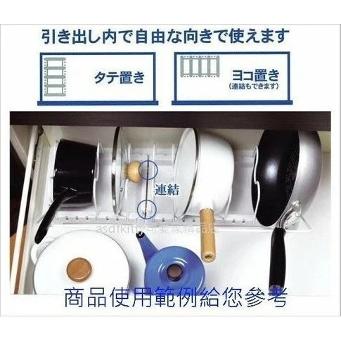 Pearl Life Arrange-Free Frypan Rack - Image 5