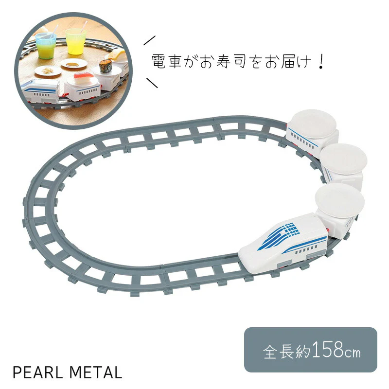 Pearl Life Home Sushi Train Set - Image 4
