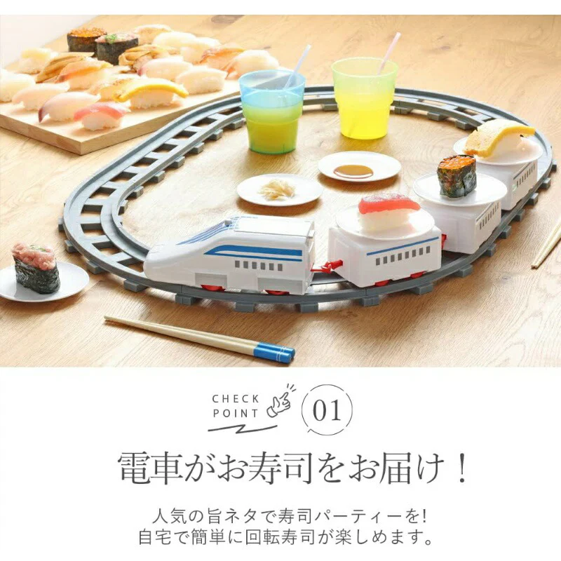 Pearl Life Home Sushi Train Set - Image 5