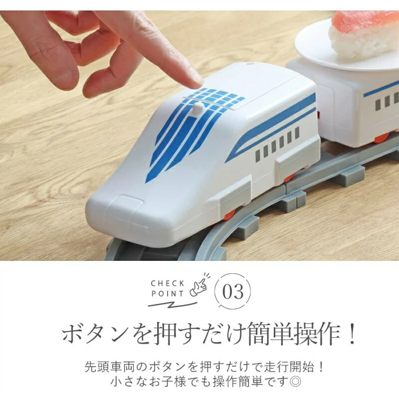 Pearl Life Home Sushi Train Set - Image 7