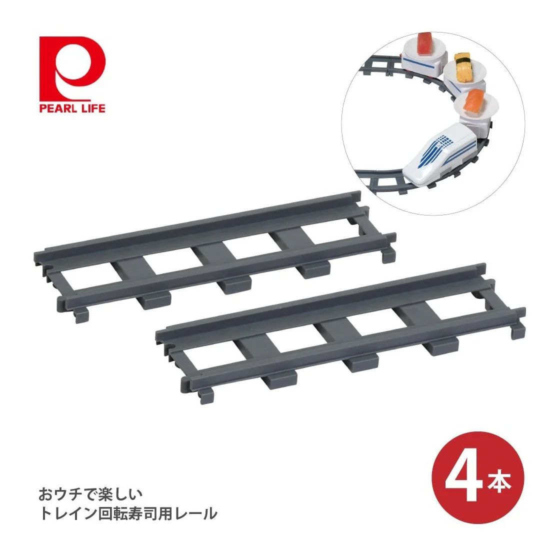 Pearl Life Home Sushi Train Tracks - Image 2
