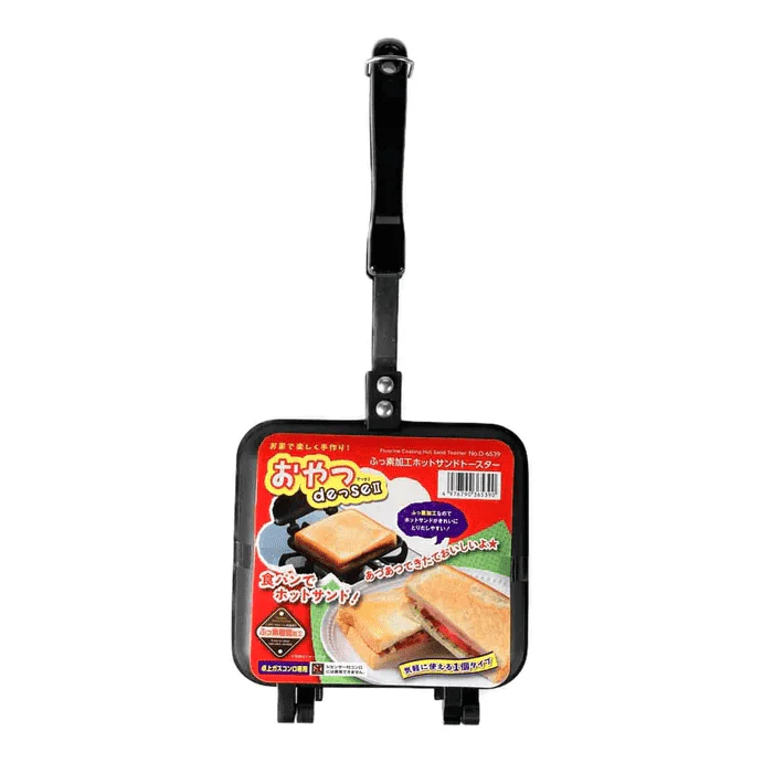 Pearl Life Hot Sandwich Toaster - Image 3