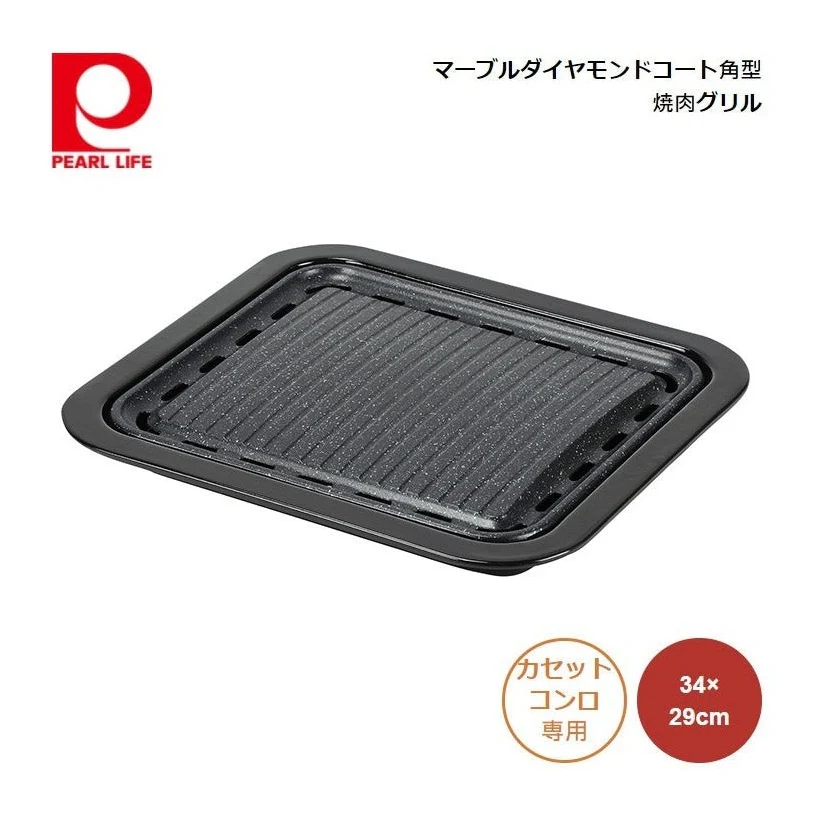 Pearl Life Marble Diamond Square Yakiniku BBQ Plate 34 x 29 cm - Image 3
