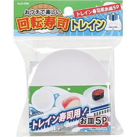 Pearl Life Sushi Train Plate 5P - Image 2