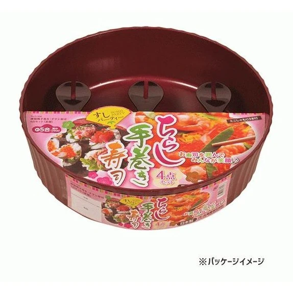 Pearl Life Sushi Tray And Scoop 4Pcs Set - Image 2