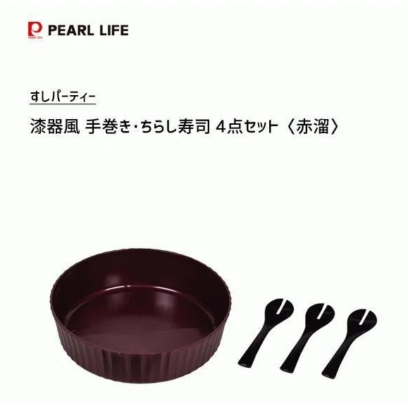 Pearl Life Sushi Tray And Scoop 4Pcs Set - Image 3