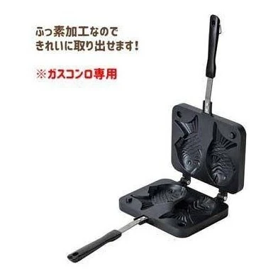 Pearl Life Taiyaki Pan - Image 2