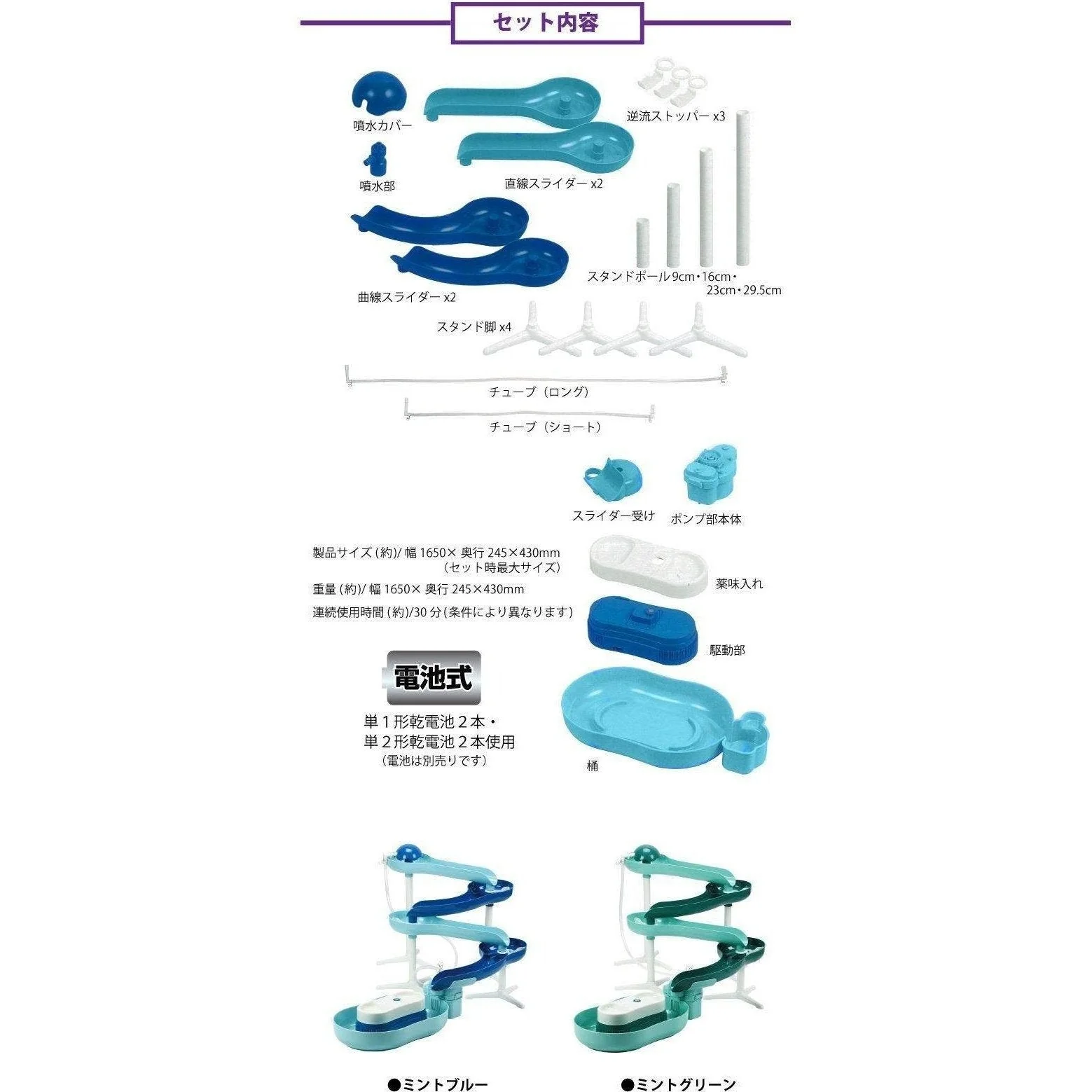 Pearl Life Somen Noodle Slider (Mint Blue) - Image 3