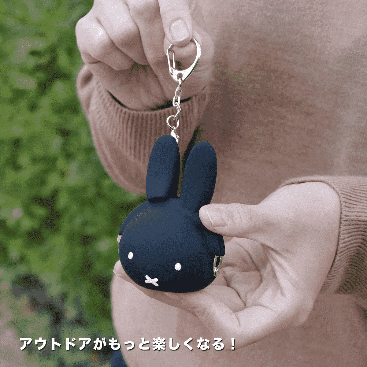p+g design mimi POCHI Baby Miffy Keyring/Purse - Image 10