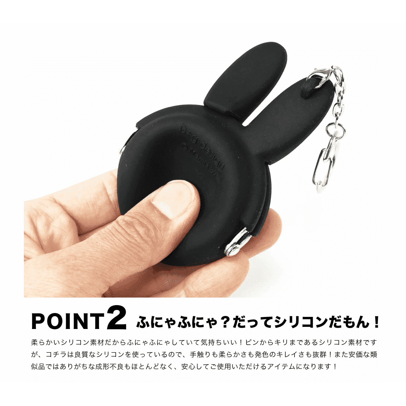 p+g design mimi POCHI Baby Miffy Keyring/Purse - Image 8