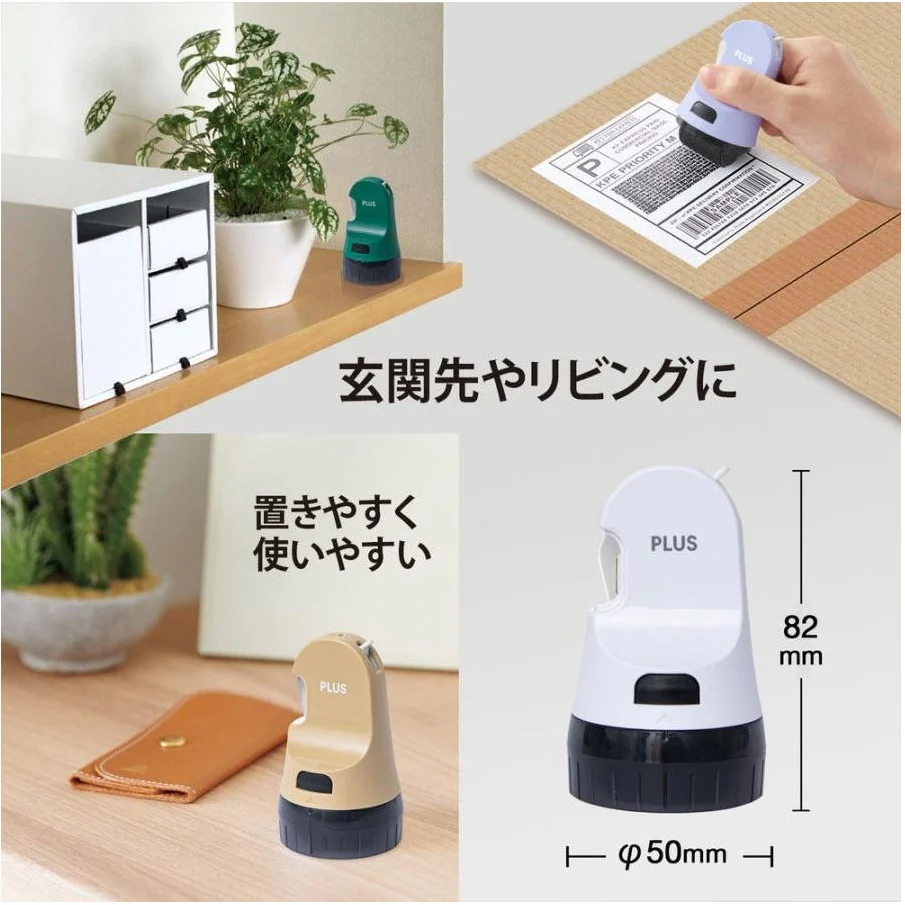 Plus Keshipon Privacy Guard Roller and Box Opener - Image 7