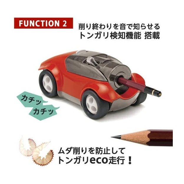 Plus Racing Car Pencil Sharpener - Image 3