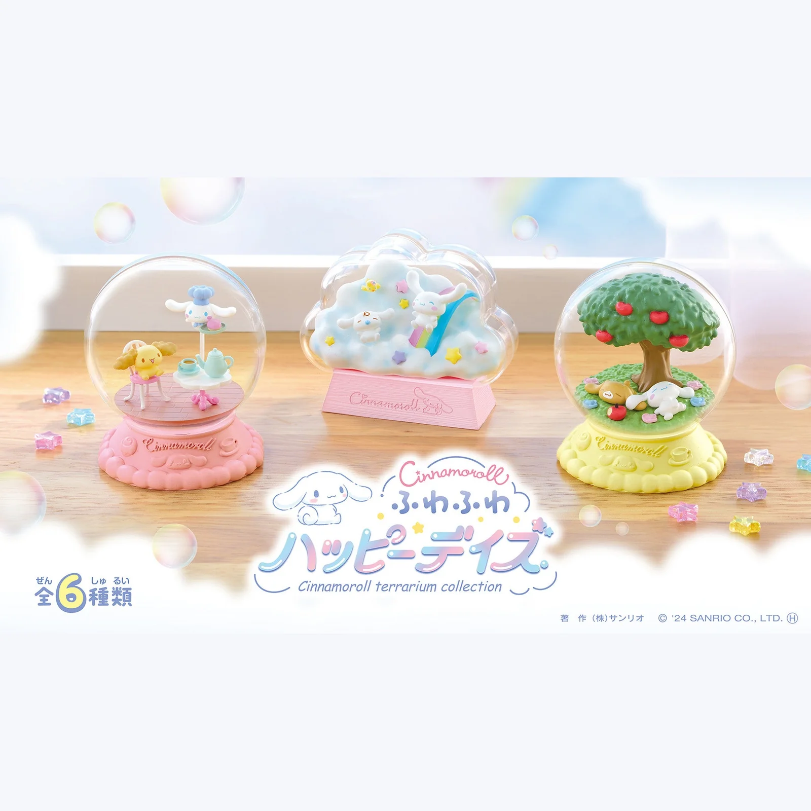 Re-ment Cinnamoroll Fluffy Happy Days Terrarium Collection - Image 5