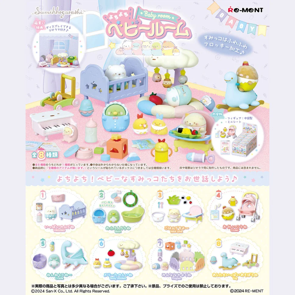 Re-ment San-X Yochi Yochi Sumikkogurashi Room Blind Box - Image 2