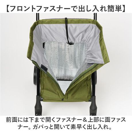 Rep COCORO Insulated Utility Trolley - Image 11