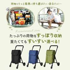 Rep COCORO Insulated Utility Trolley - Image 6