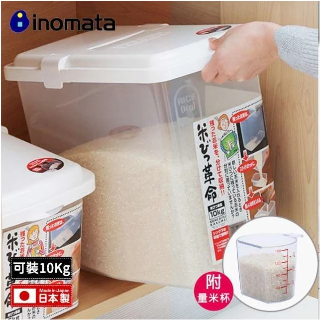 Inomata Rice Storage Container with Wheels 10kg - Image 3