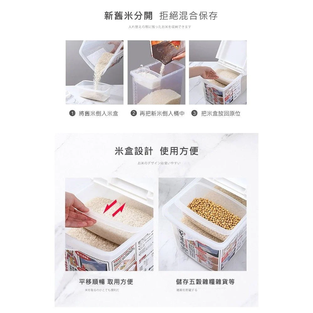 Inomata Rice Storage Container with Wheels 10kg - Image 5