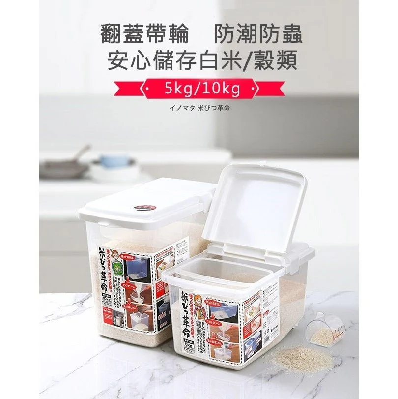 Inomata Rice Storage Container with Wheels 10kg - Image 9