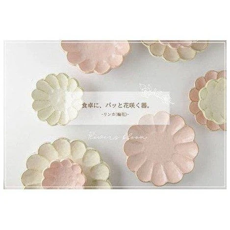 Rinka Pink Porcelain Chrysanthemum Bowl - Image 10
