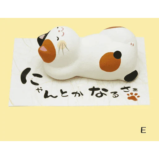 Ryukodo Cat Ceramic Ornament - Image 5