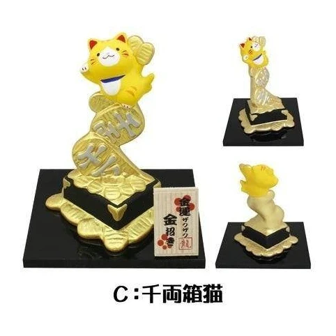 Ryukodo Summit Ornament - Image 2