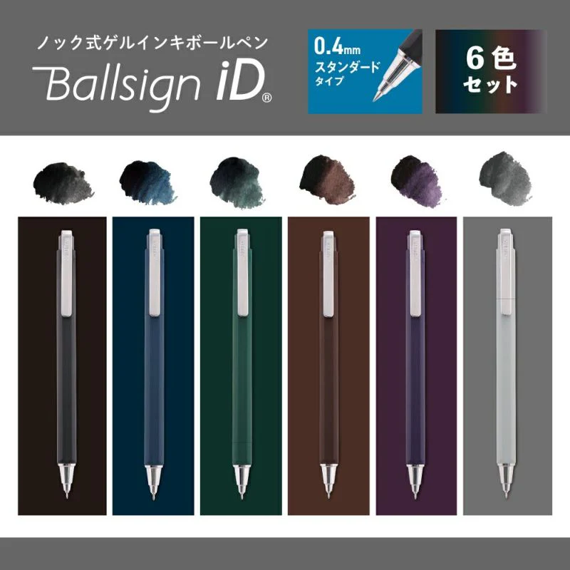 Sakura Ballsign iD Gel Ink Ballpoint Pen 0.3mm - Image 7