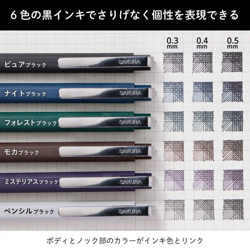 Sakura Ballsign iD Gel Ink Ballpoint Pen 0.3mm - Image 8