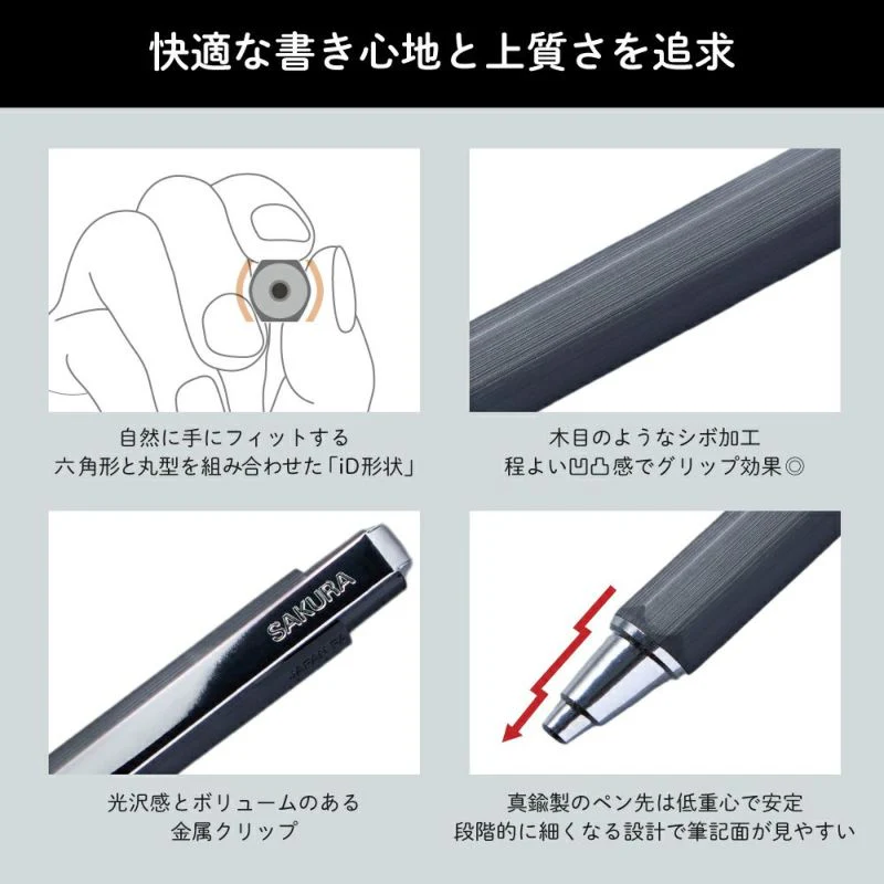 Sakura Ballsign iD Gel Ink Ballpoint Pen 0.3mm - Image 9