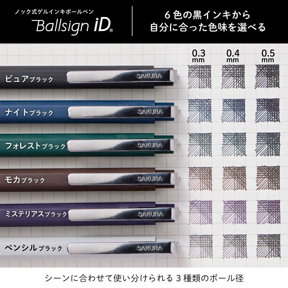Sakura Ballsign iD Gel Ink Ballpoint Pen 0.5mm - Image 7