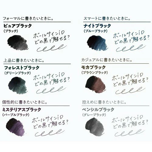 Sakura Ballsign iD Gel Ink Ballpoint Pen 0.3mm - Refill - Image 8