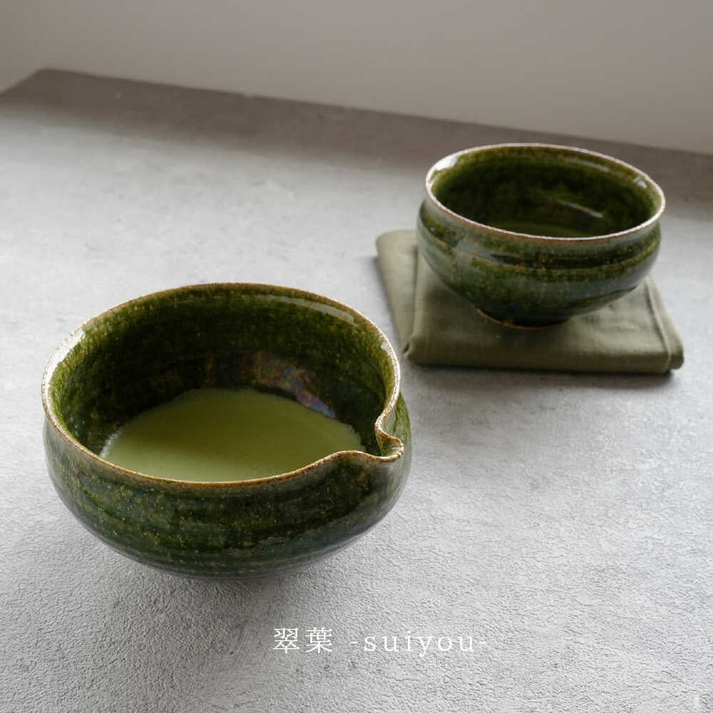 Saliu Handcrafted Deep Green Katakuchi Matcha Bowl - Image 2
