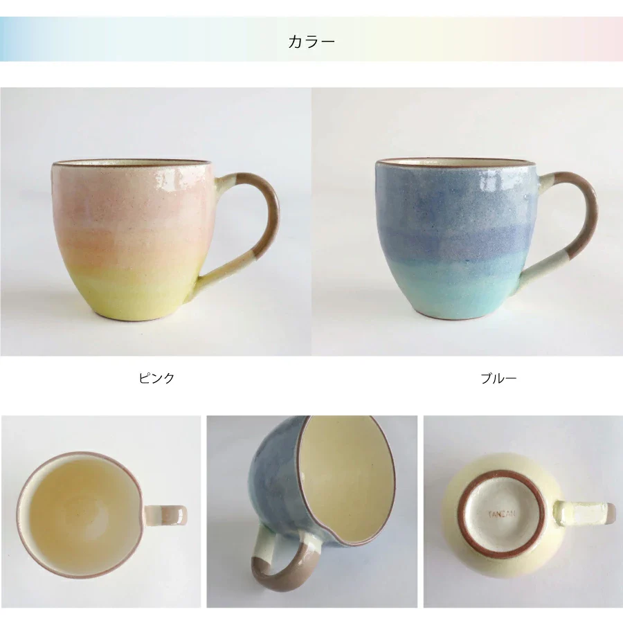 Saliu Handcrafted Pastel Gradation Mug 340ml - Blue - Image 2