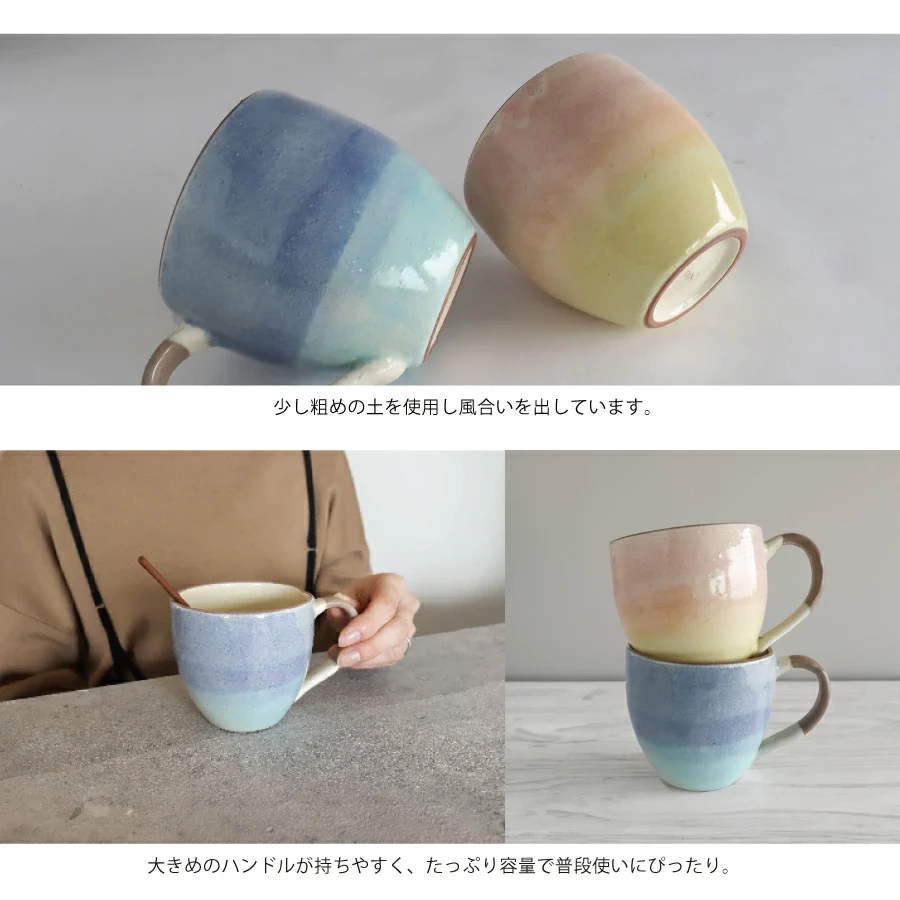 Saliu Handcrafted Pastel Gradation Mug 340ml - Pink - Image 3