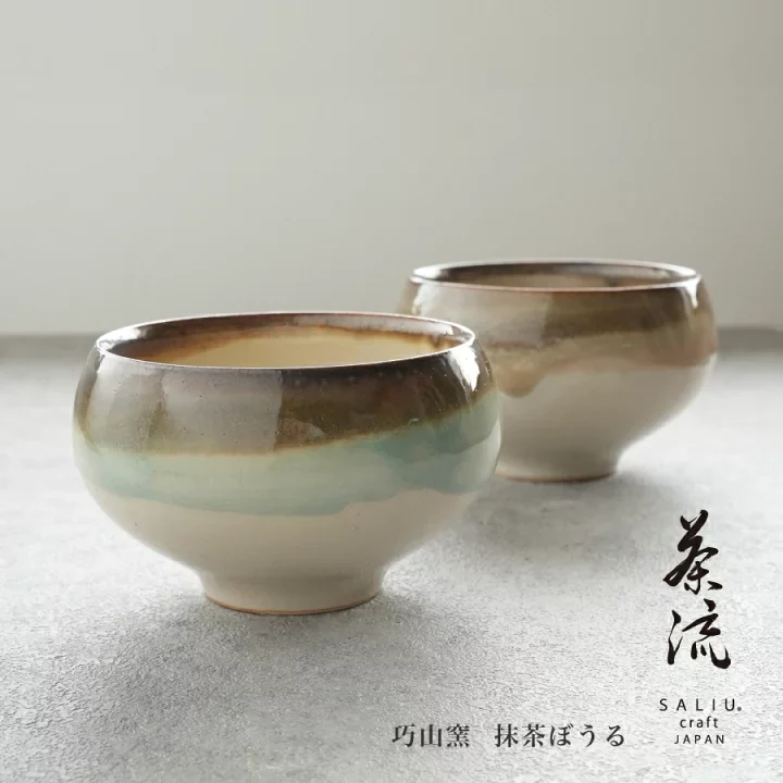 Saliu Handcrafted Turquoise Sazanami Matcha Bowl - Image 3