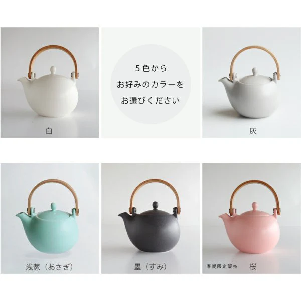 Saliu Japanese Tea Pot -YUI - 330ml - Image 12